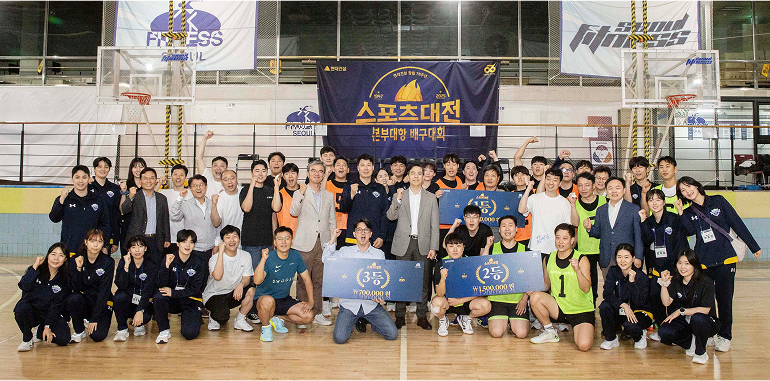 본부대항 배구대전 기념사진